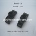 Subotech BG1513 Desert Truck Parts, Rear Wheel Seat S15061102, NO.BG1513 Buggy RC Car