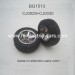 Subotech BG1513 Car Wheel  Tire CJ0029+CJ0030