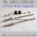 HaiBoXing 12811B Parts, Upgrade Metal Drive Shafts (Rear) 12711C, HBX 12811 Car Accessories