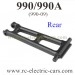 Double Star 990 990A Car Parts, Rear Upper Arm, 1:10 4WD off road Truck