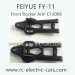 FEIYUE FY11 Car Parts, Front Rocker Arm C12008 1/12 Scale 4WD Short Course