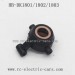 HuangBo HB DK1801 DK1802 DK1803 Car Parts, Universal Cup, 1/18 Short Course Truck