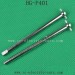 HENG GUAN HG P401 Parts-Front Axle Dog Bone shaft
