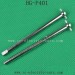 HENG GUAN HG P401 RC Car Spare Parts, Front Axle Dog Bone shaft