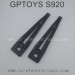 GPTOYS S920 Parts-Car Rear Upper Arm 25-SJ07, 1/10 4WD Monster Truck