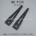 XINLEHONG Toys 9125 RC Truck Parts-Car Rear Upper Arm 25-SJ07