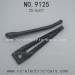 XINLEHONG Toys 9125 Car Rear Upper Arm