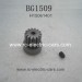 Subotech BG1509 Car Parts, Motor Gear H15061401, 1/12 Big Size Monster Truck 1509