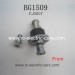 Subotech BG1509 Car Parts Components Of The Front Differention CJ0007