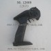 HBX 12889 Thruster parts transmitter