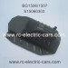 Subotech BG1506 BG1507 Car parts, Receiver Board Cover S15060303
