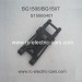 Subotech BG1506 BG1507 Parts Swing Arm S15060401