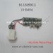 Xinlehong toys 9115 S911 Parts Circuit Board 15-DJ04 White Plug 