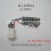 XinLeHong Toys 9116 RC Car Parts New Version Circuit Board 15-DJ04 White Plug
