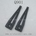 XINLEHONG Toys Q901 Parts-Rear Upper Arm