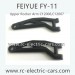 FEIYUE FY11 Car Parts, Upper Rocker Arm C12006,C12007, 1/12 Scale 4WD Short Course