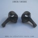 HBX 18858 Car Parts Steering Hubs