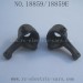 HBX 18859E Rampage RC Truck Parts-Steering Hubs 18106