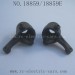 HBX 18859E RC Truck Parts-Steering Hubs 18106