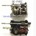 HENG GUAN P402 Parts Metal Differential Assembly