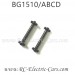 Subotech BG1510 Truck parts, Rear transmission Shaft, COCO 4WD High speed Cars