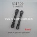Subotech BG1509 Car Parts, Front Connecting Rod A S15060602, 1/12 Big Size Monster Truck 1509