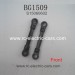 Subotech BG1509 Car Parts Connecting Rod A S15060602