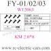 FeiYue FY-01 FY-02 FY-03 Cars Parts, Hexagon head screws W12063, Desert falcon monster Truck