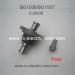 Subotech BG1506 BG1507 Car Parts, Rear Differention CJ0008