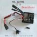 HaiBoXing HBX 12891 Parts, Brushless Receiver ESC 12216, Dune Thunder RC Car