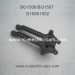 Subotech BG1506 BG1507 Car Parts, Steering Pressed Parts S15061502