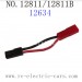 HaiBoXing 12811B Parts, Brushless ESC, Battery Plug Adaptor Wire 12634, HBX 12811 Car Accessories
