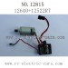 HAIBOXING HBX 12815 parts-Motor and transmitter