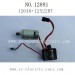 HBX 12891 Parts-Receive Board and motor