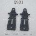 XINLEHONG Toys Q901 Parts-Front Lower Arm