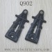 XINLEHONG Toys Q902 RC Truck Parts-Front Lower Arm 30-SJ09