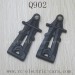 XINLEHONG Toys Q902 Parts Front Lower Arm