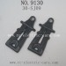 XINLEHONG TOYS 9130 Car Parts-Front Lower Arm 30-SJ09
