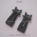 XINLEHONG Toys 9145 1/20 RC Car Parts-Rear Lower Arm 45-SJ09