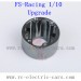 FS Racing 1/10 Upgrade Parts Metal Differential Shell