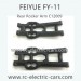 FEIYUE FY11 Car Parts, Rear Rocker Arm C12009, 1/12 Scale 4WD Short Course