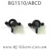 Subotech BG1510 Steering Cup