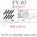 FeiYue FY-03 Cars Parts, Cross machine screws W12077, Desert falcon monster Truck