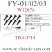 FEIYUE FY-03 Car Screws W12076