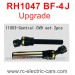 VRX RH1047 BF-4J RC Crawler Upgrade Parts-Central CVD set 11003