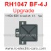 VRX RH1047 BF-4J Upgrade Parts-Servo Mount Alum