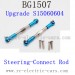 SUBOTECH BG1507 Upgrades Parts-Steering-Connect Rod-S15060604