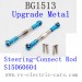 Subotech BG1513 Upgrade Parts, Steering Connect Rod S15060604, BG1513A/B Desert Buggy RC Car