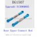 Subotech BG1507 Upgrade-Rear Upper Connect Rod