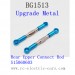 Subotech BG1513 Upgrade Parts, Rear Upper Connect Rod S15060603, BG1513A/B Desert Buggy RC Car